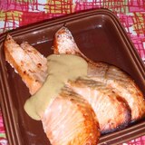 鮭のグリル／マヨわさソース